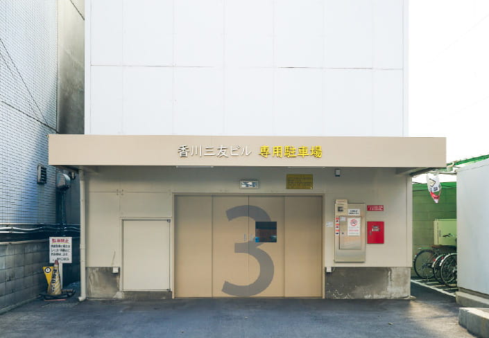 三友パーキング3号機