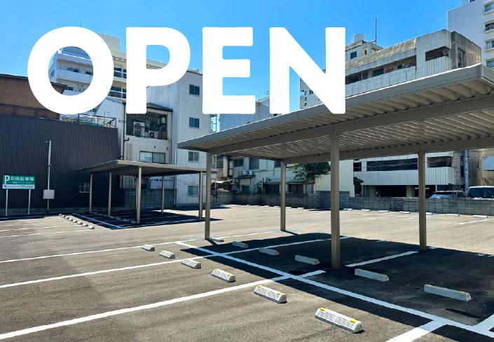 藤塚ワイドパーキング